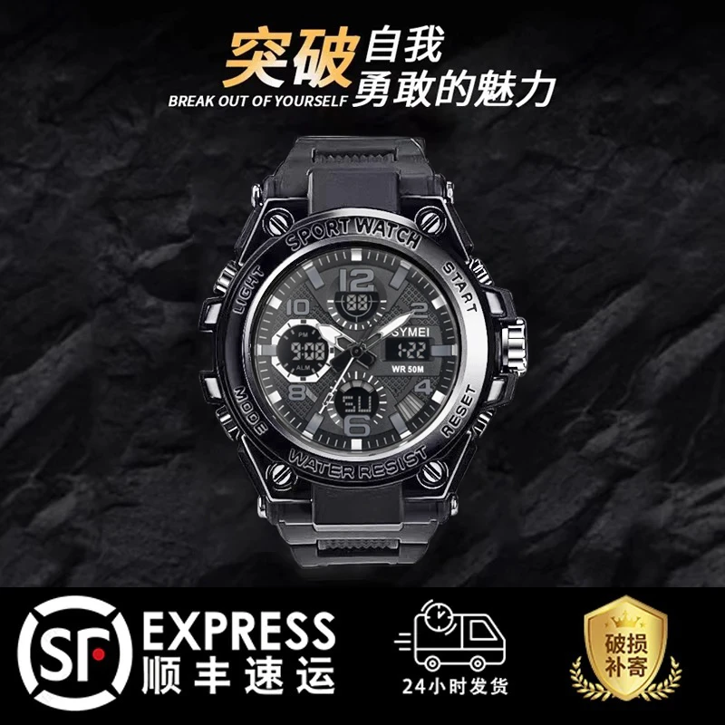 【顺丰包邮】户外运动军训电子手表多功能
