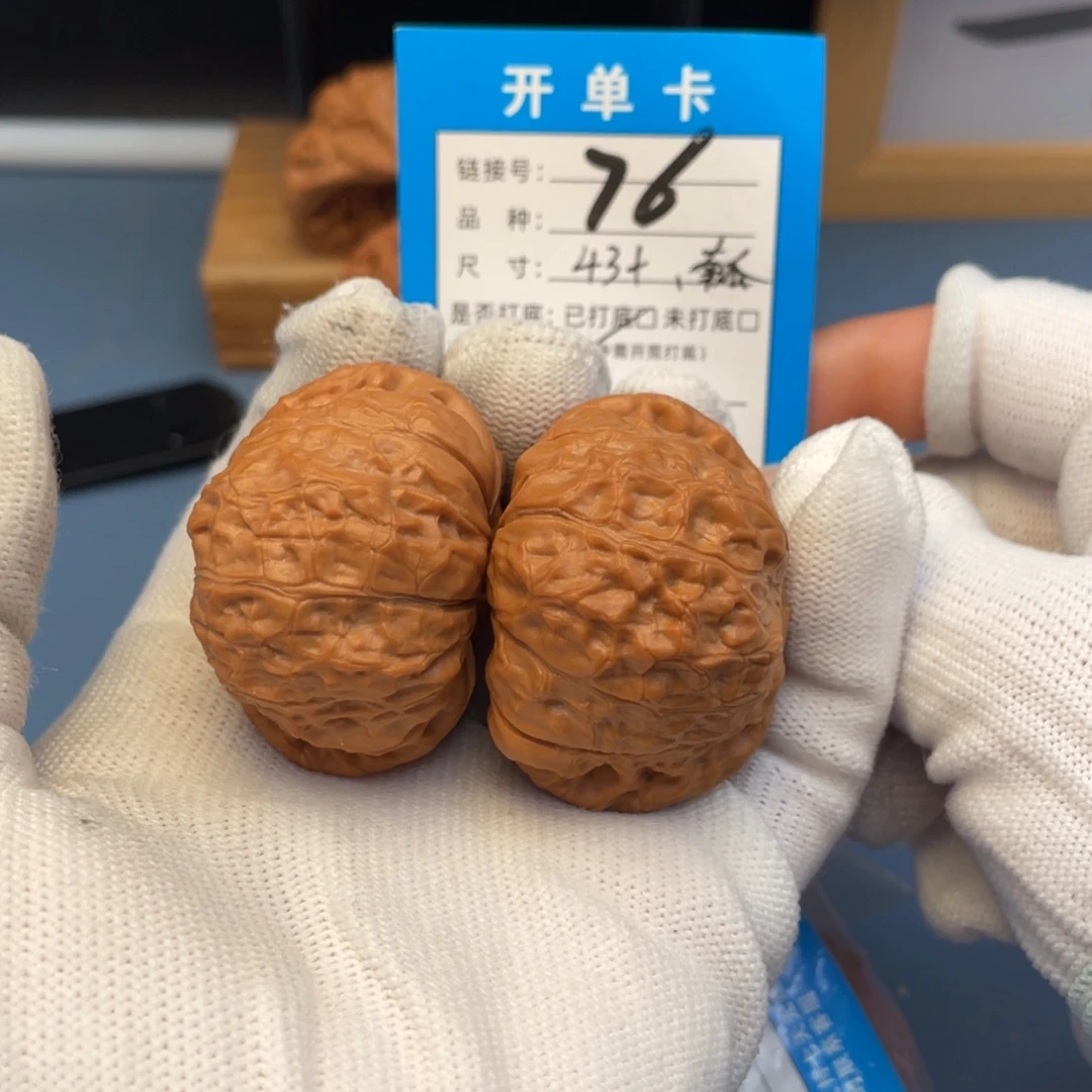 吊坠桃核文玩核桃