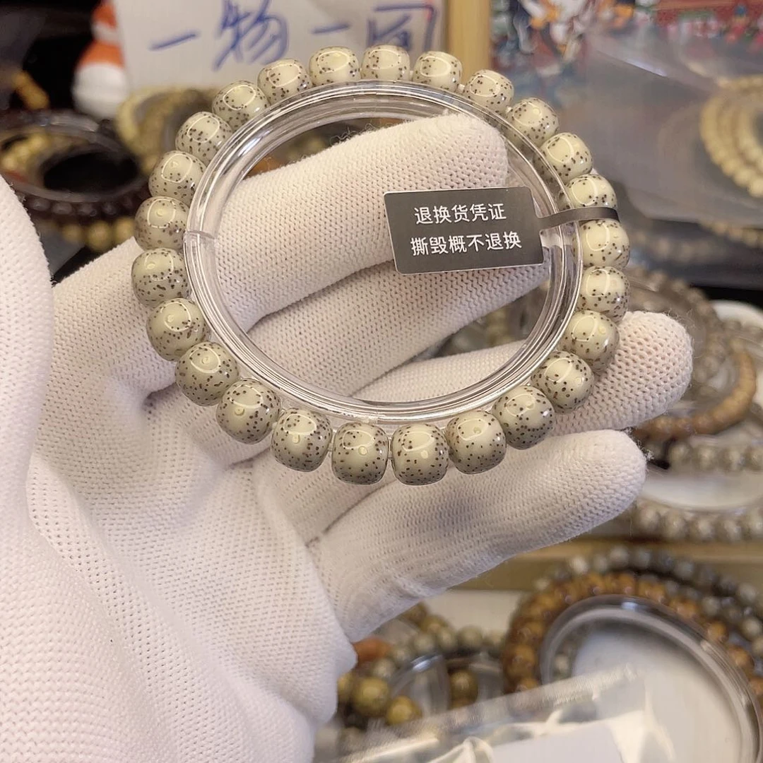 吊坠星月菩提6868