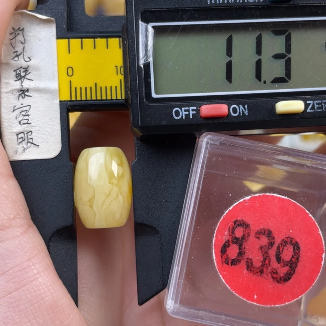 蜜蜡未镶嵌珠宝奇石