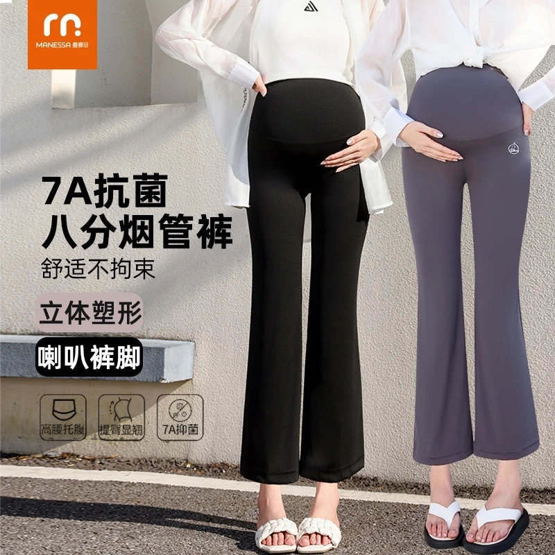 曼娜莎孕妇打底裤秋八分烟管裤软糯亲肤孕妇裤加厚高腰显瘦直筒裤