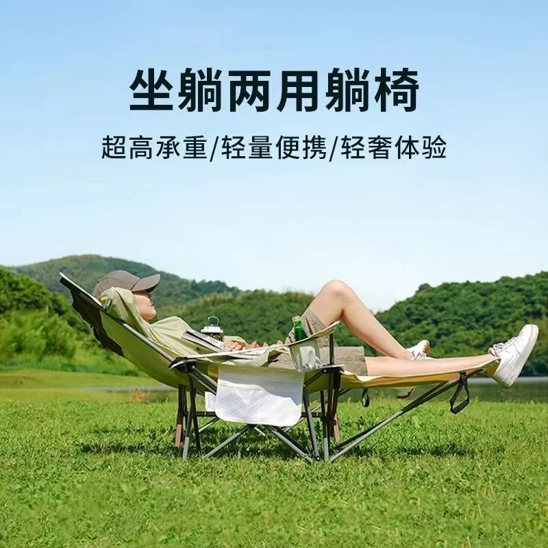 月亮椅懒人椅子户外折叠椅露营折叠椅躺椅