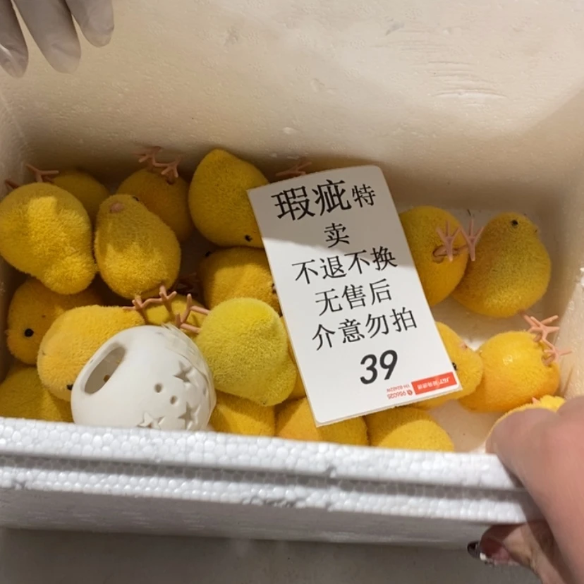 【闪购商品】摆件楼*陶瓷摆件瑕疵特卖