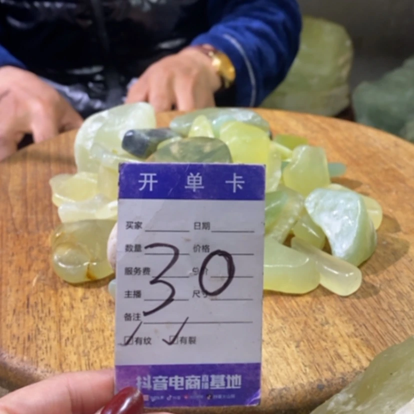 【闪购商品】蛇纹石玉珠宝奇石未镶嵌