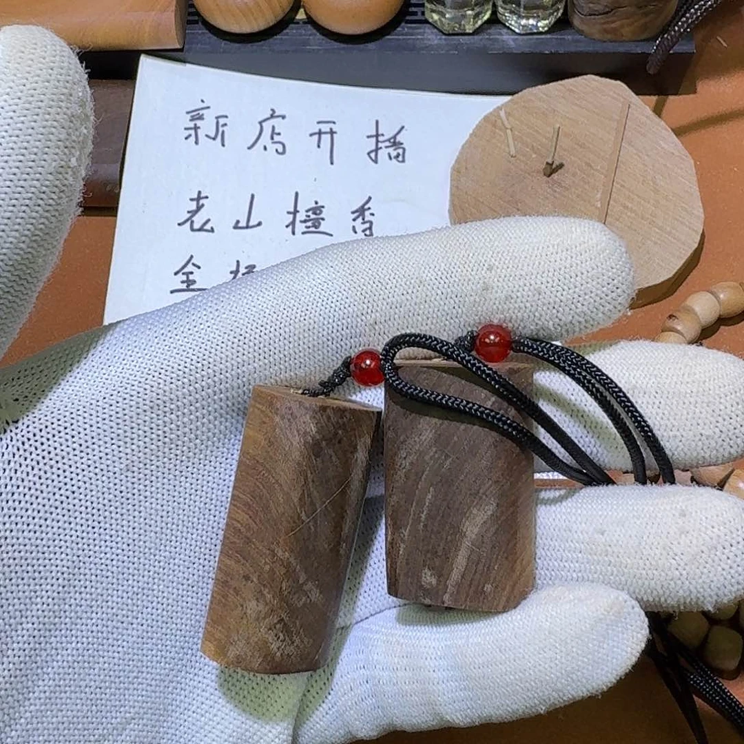 檀香木老山檀香药香韵吊坠