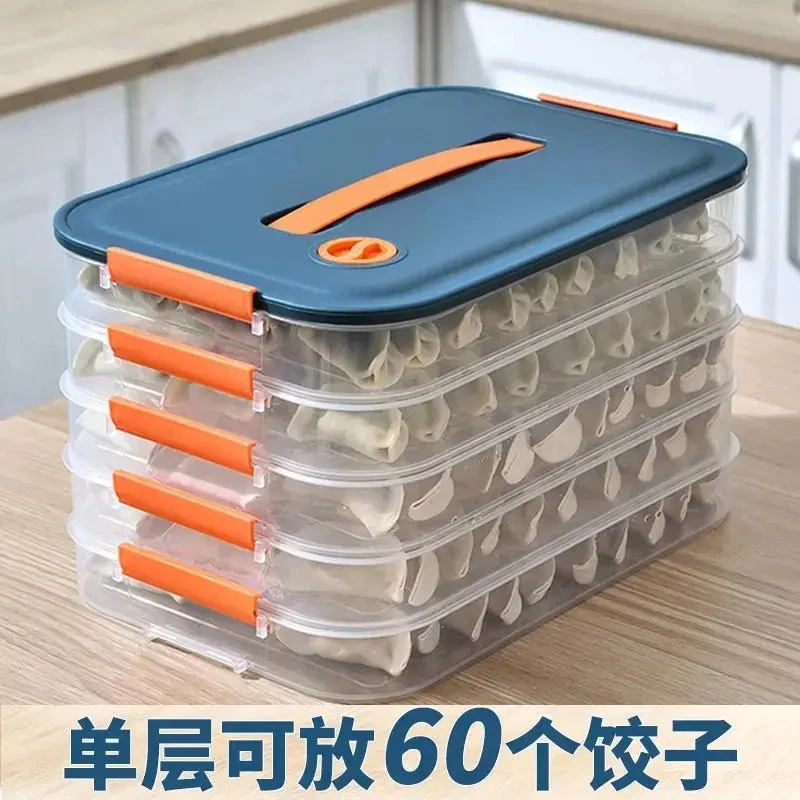 冷冻盒饺子盒家用厨房冰箱整理混沌盒保鲜密封速冻专用收纳盒加高