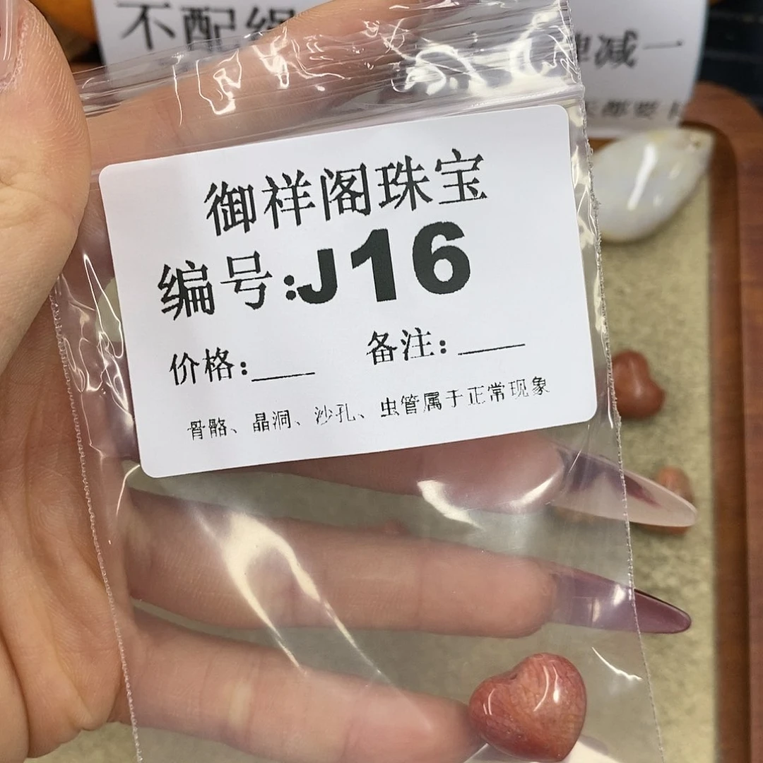 石英质玉吊坠(不含链)未镶嵌?****妆
