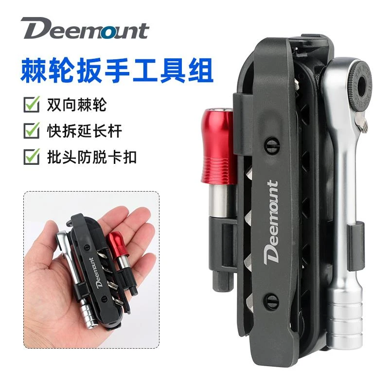 自行车棘轮扳手工具组公路山地车骑行便携多功能维修套装撬胎棒