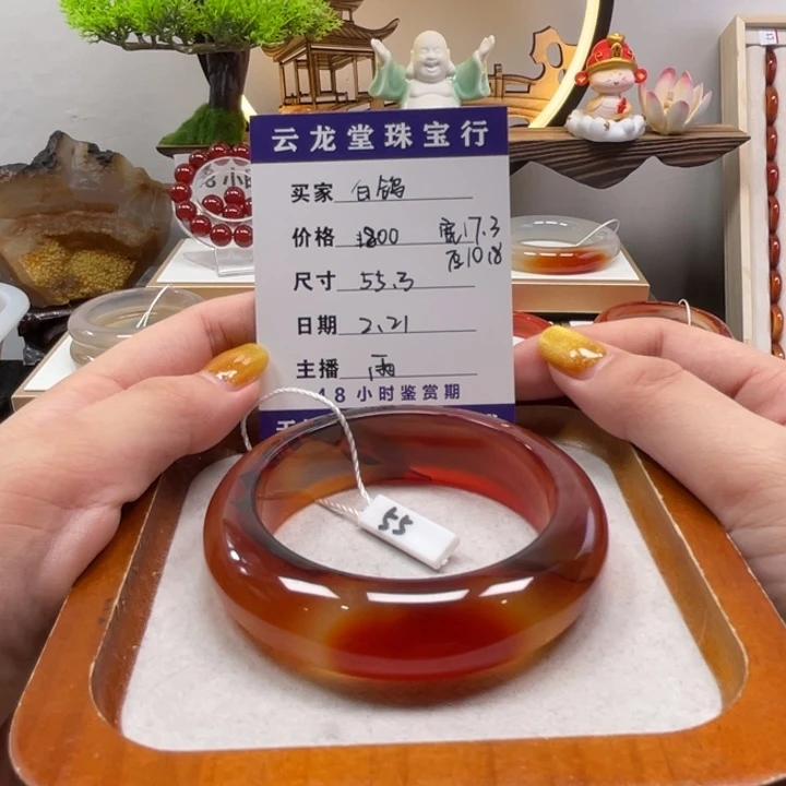 玛瑙/玉髓手镯未镶嵌