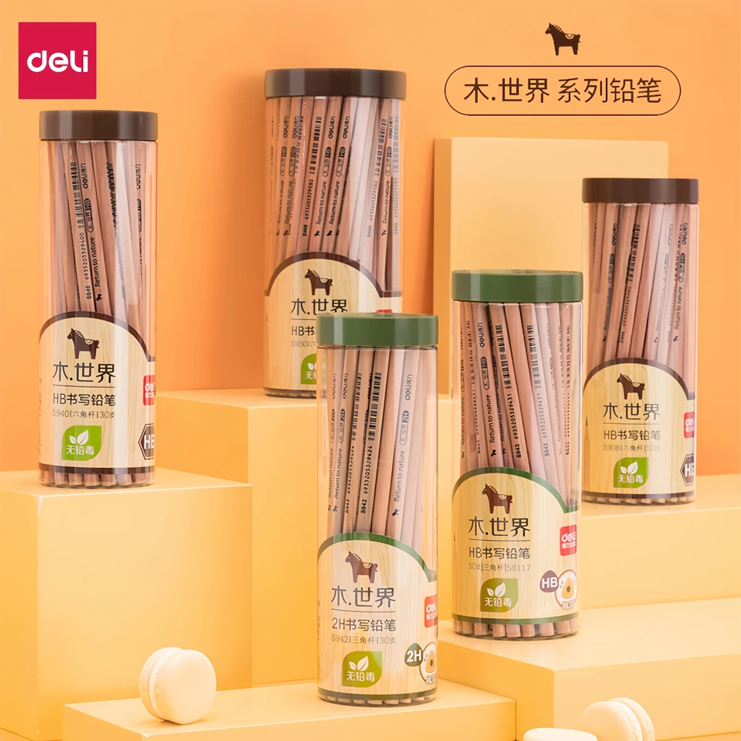 得力木之然原木杆铅笔2B/2H/HB三角六角笔杆书写绘画素描考试铅笔