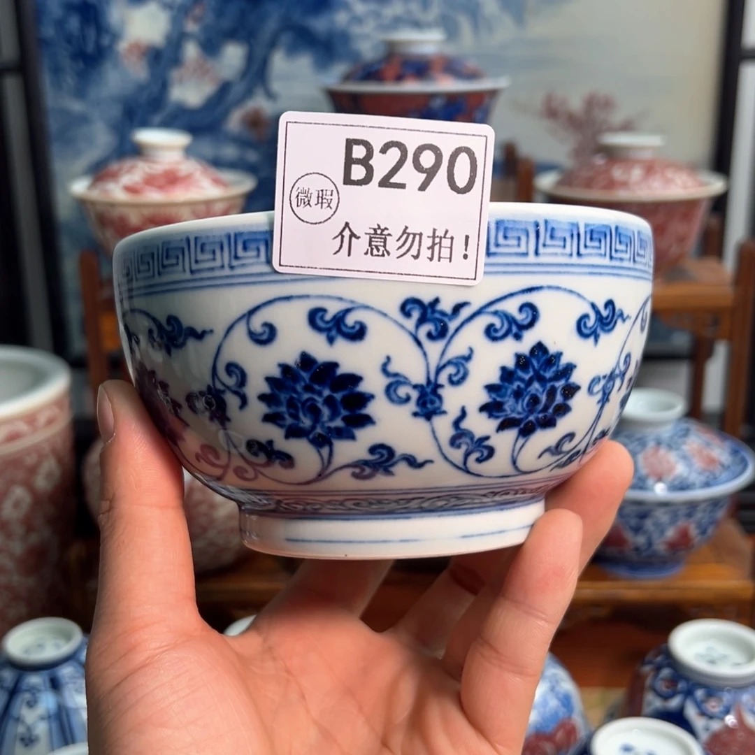 子*：主人杯杯杯杯杯杯杯290