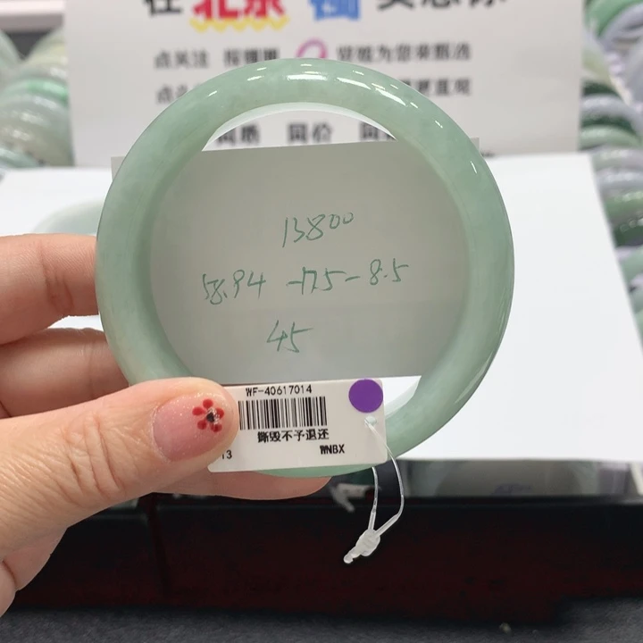 翡翠未镶嵌手镯45