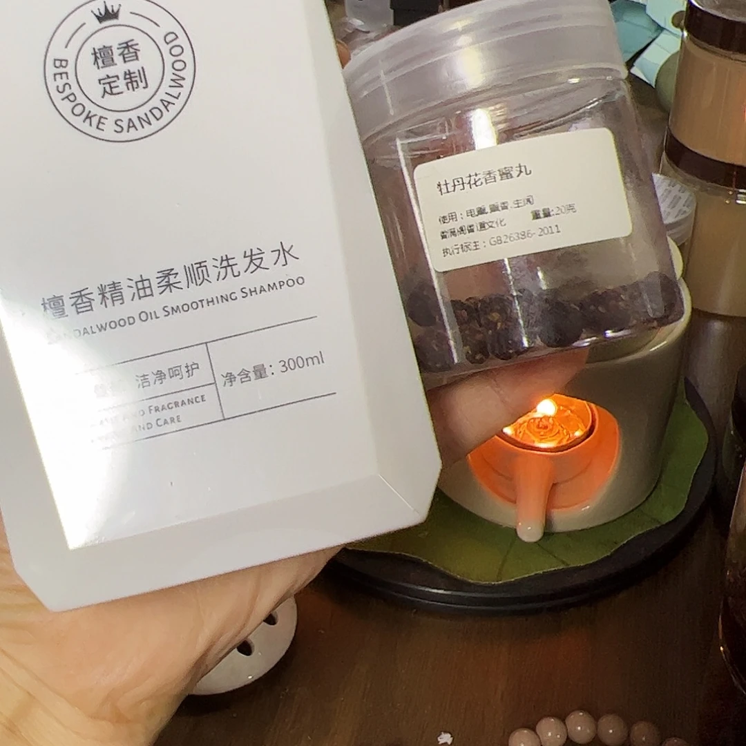 香粉丸子牡丹20克➕洗发水