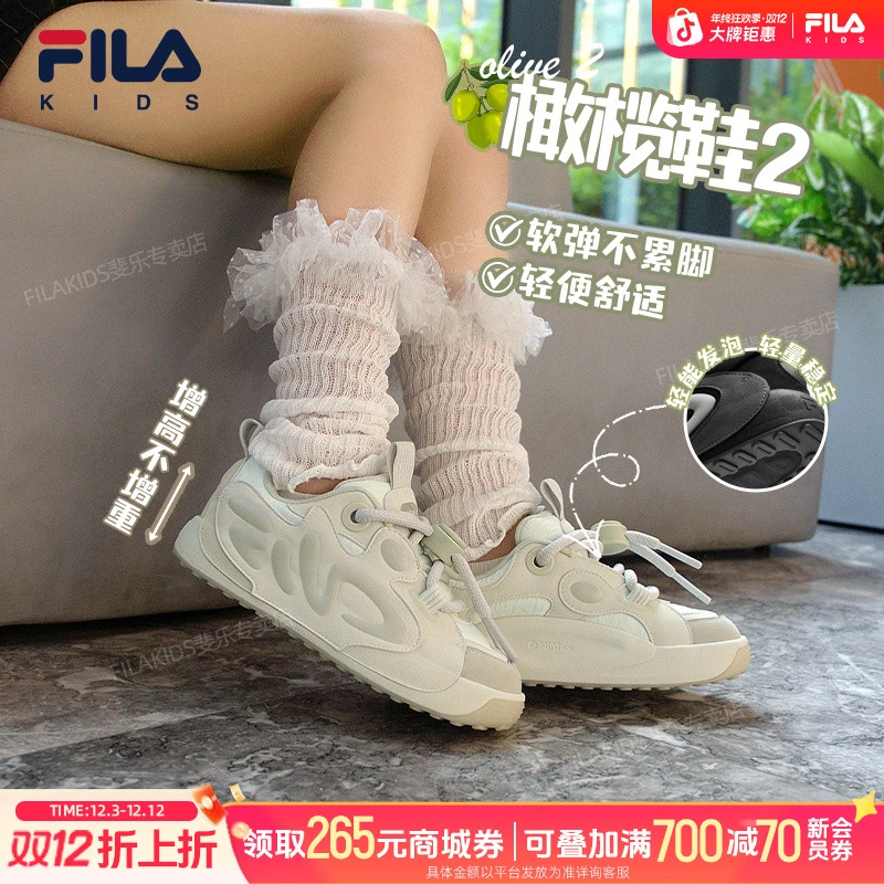 【橄榄鞋2】斐乐秋季新款女舒适增高运动鞋轻便潮流时尚K15B531303F