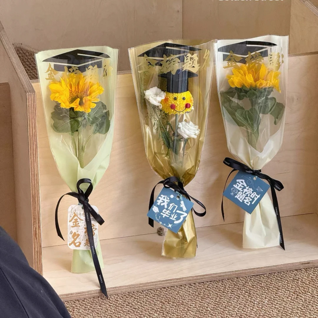 惜花时光 毕业季单支袋向日葵单支袋毕业高考金榜题名包装纸资材
