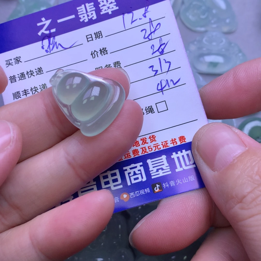 颈饰未镶嵌翡翠晓**～