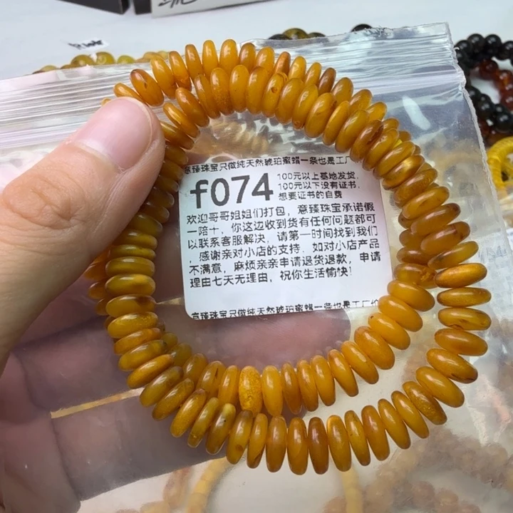 暂***克琥珀未镶嵌珠宝奇石