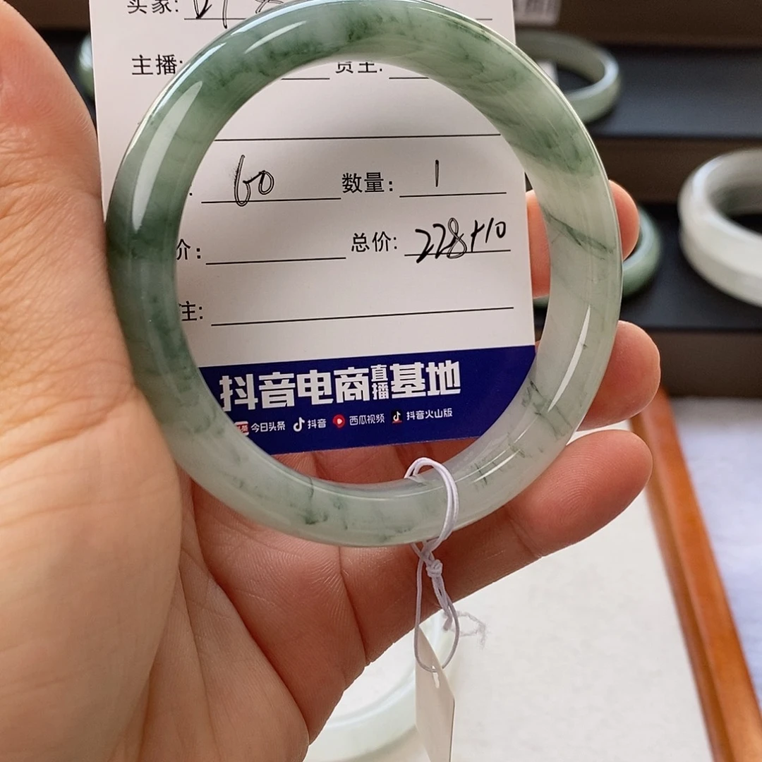 石英质玉手镯未镶嵌叶*