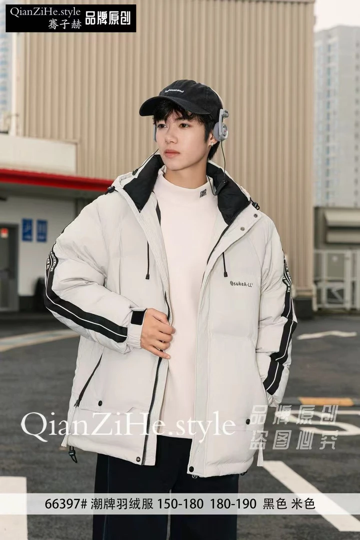 【66397-米色】青少年冬款连帽白鸭绒羽绒服