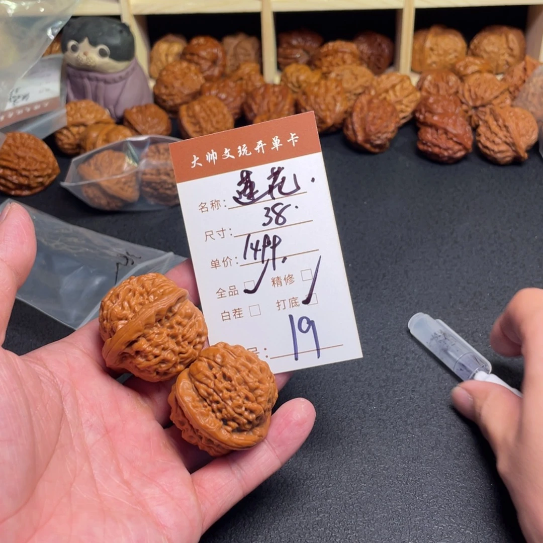 别***啊把件文玩核桃文玩核桃19