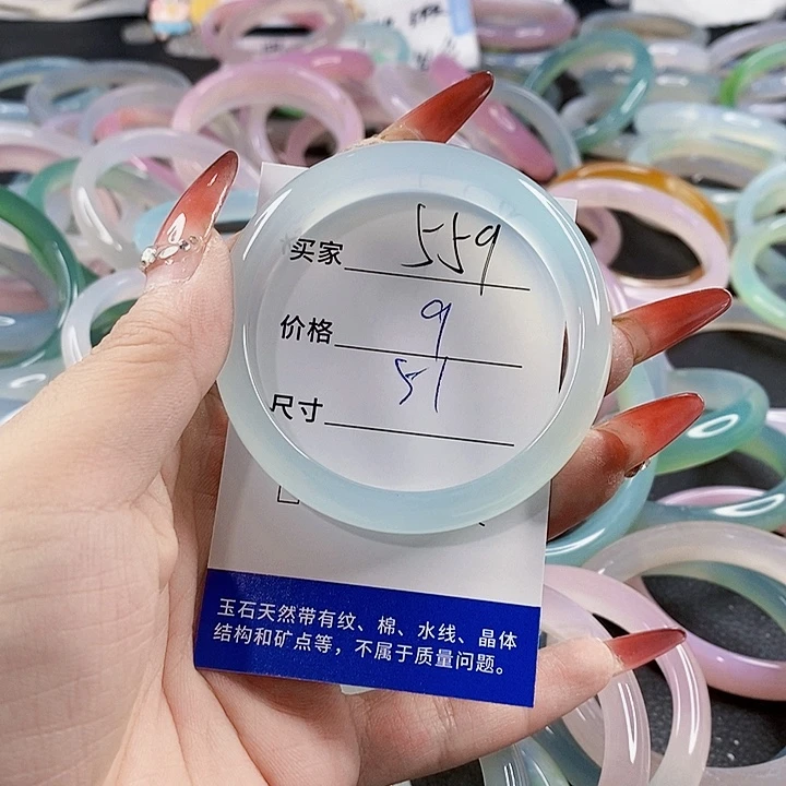 手镯玛瑙/玉髓未镶嵌559
