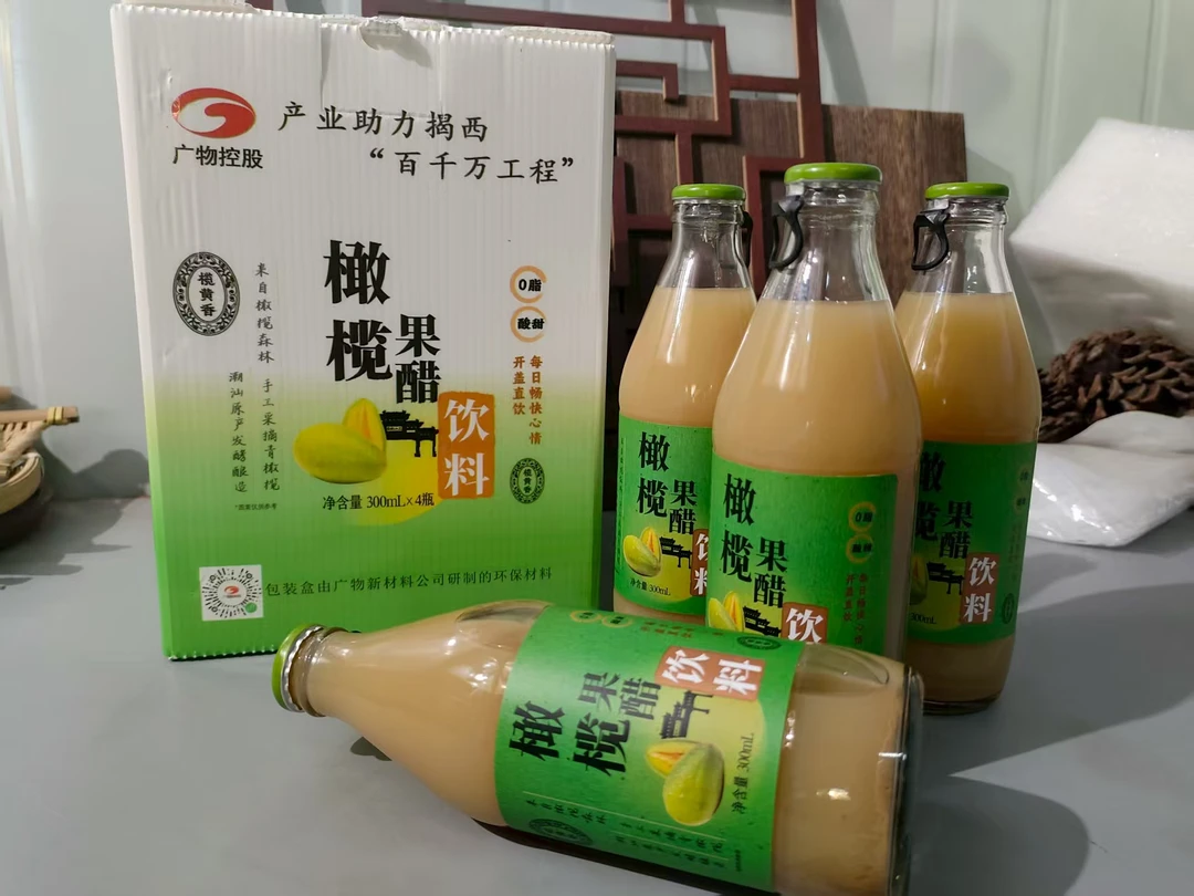 潮汕榄榄发酵果醋饮料上口经典橄榄生榨果汁解腻礼盒装