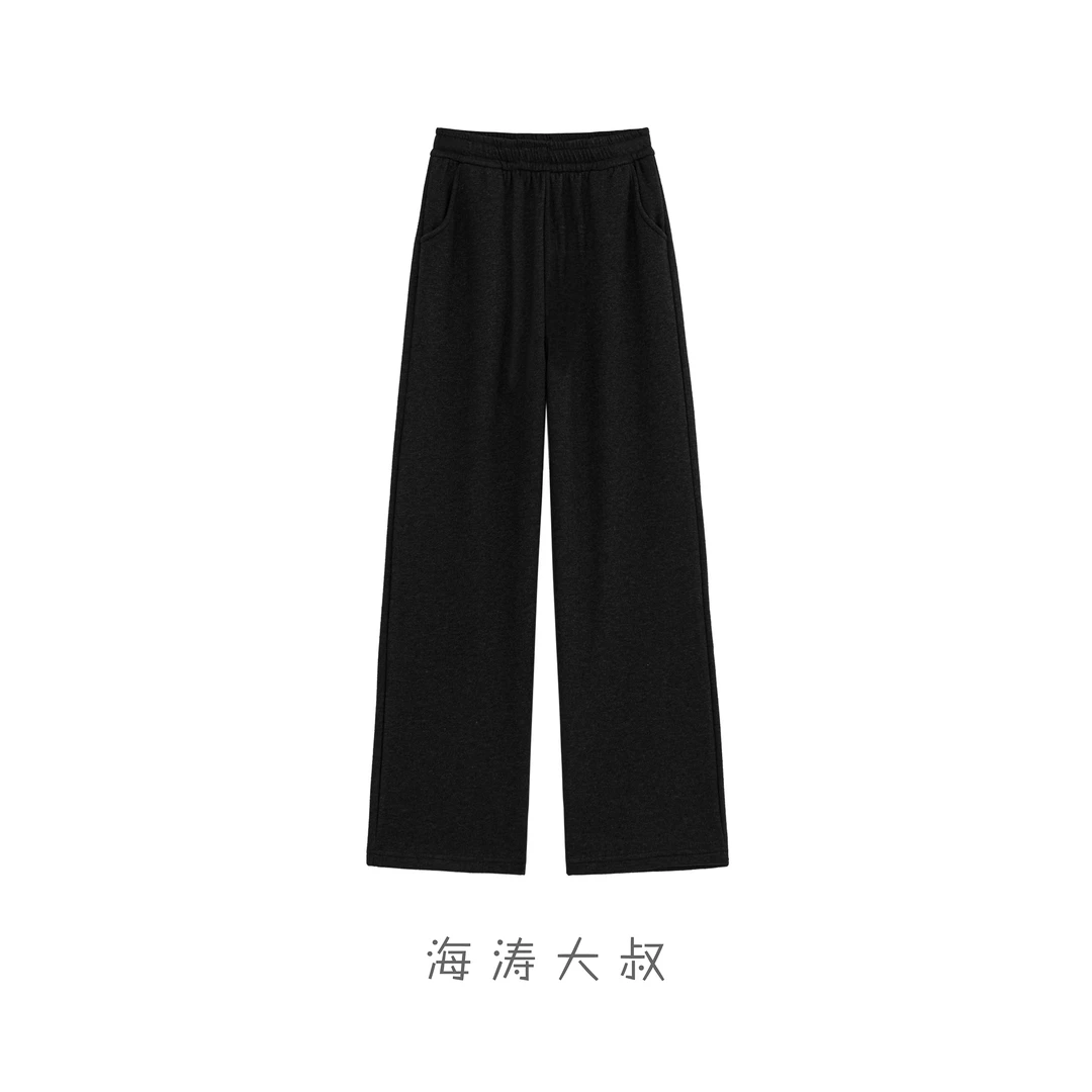 【618大促】「冬季天花板」540g羊毛时尚百搭休闲直筒阔腿裤 GS033