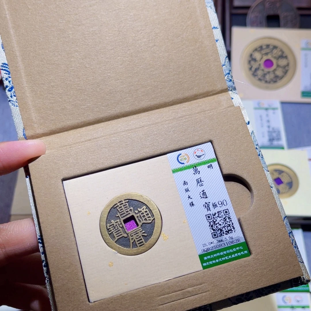铜隆兴收藏兰兰万历0628