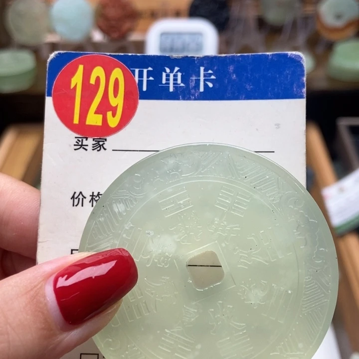 未镶嵌蛇纹石玉挂件꧁***꧂