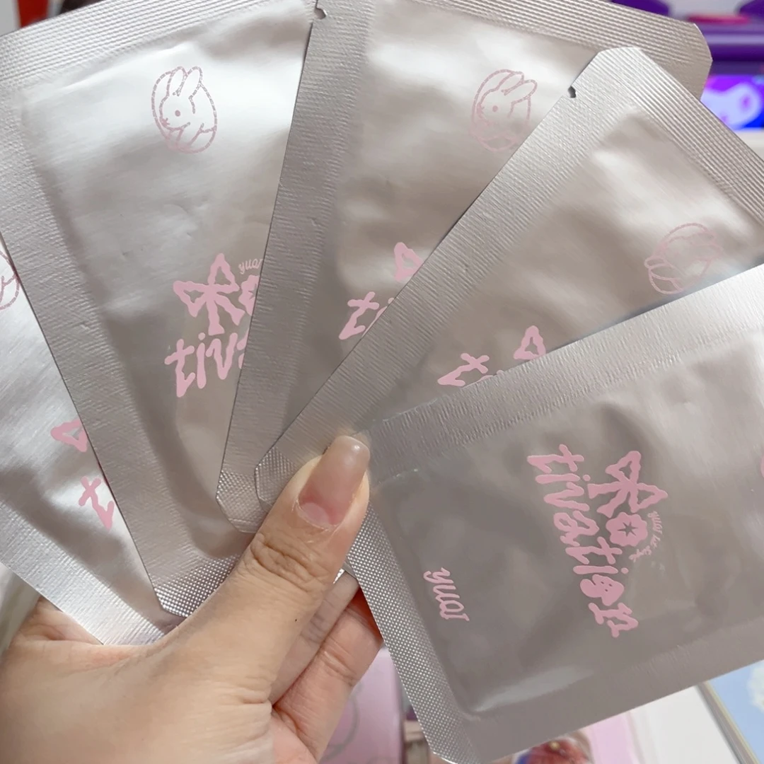 雨琦满额一包（未成年禁止购买