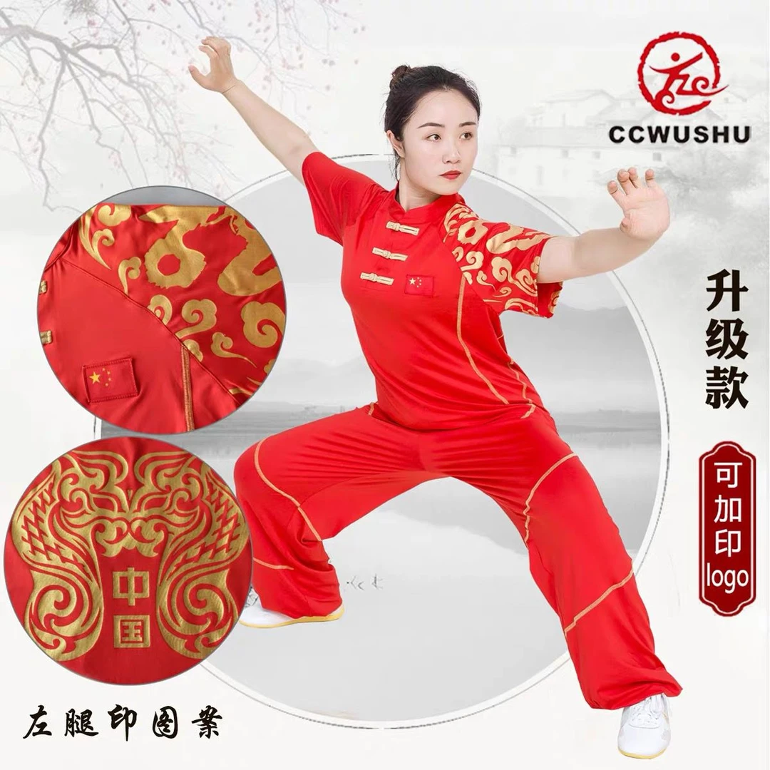 夏季短袖中国风牛奶丝太极服武术表演训练服太极拳练功服服装上衣