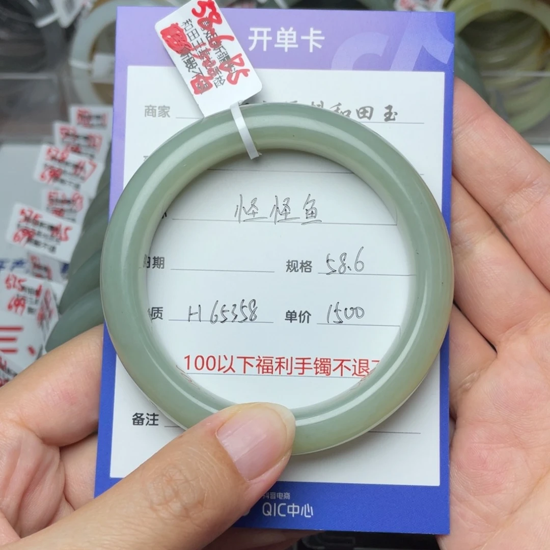 和田玉手镯未镶嵌怪****姐