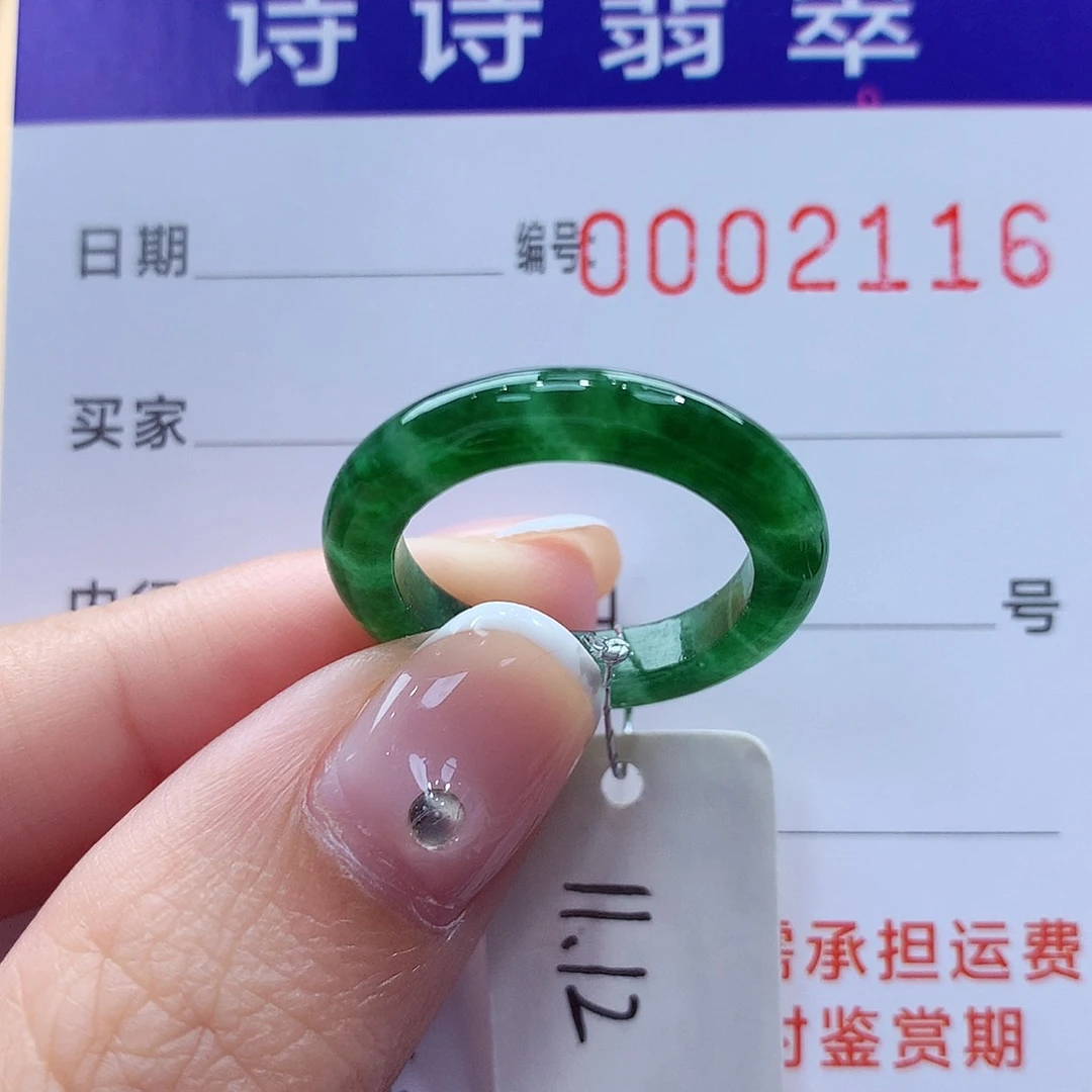 未镶嵌戒指翡翠缅甸A货