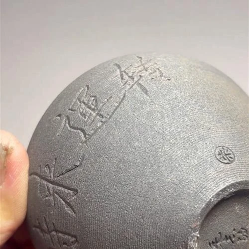 【闪购商品】茶盏-50.............