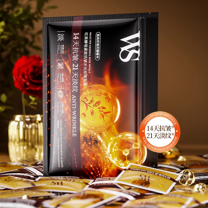 【30片一大包】Whsa红茶酵母紧致抗皱水光玫瑰面膜PZ