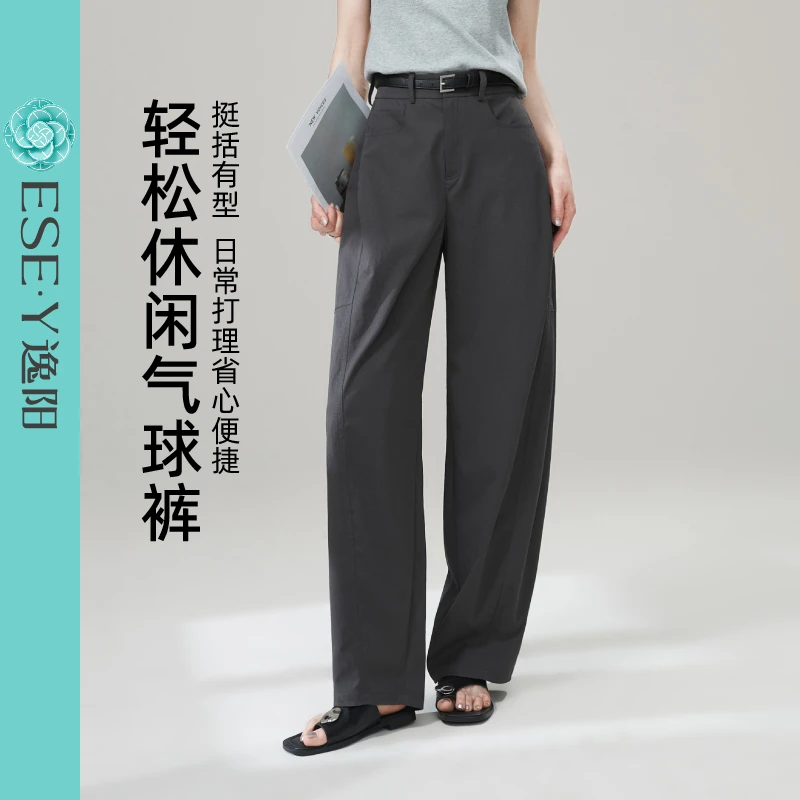 逸阳2025夏季薄款高腰显瘦垂感香蕉裤薄款小个子休闲裤