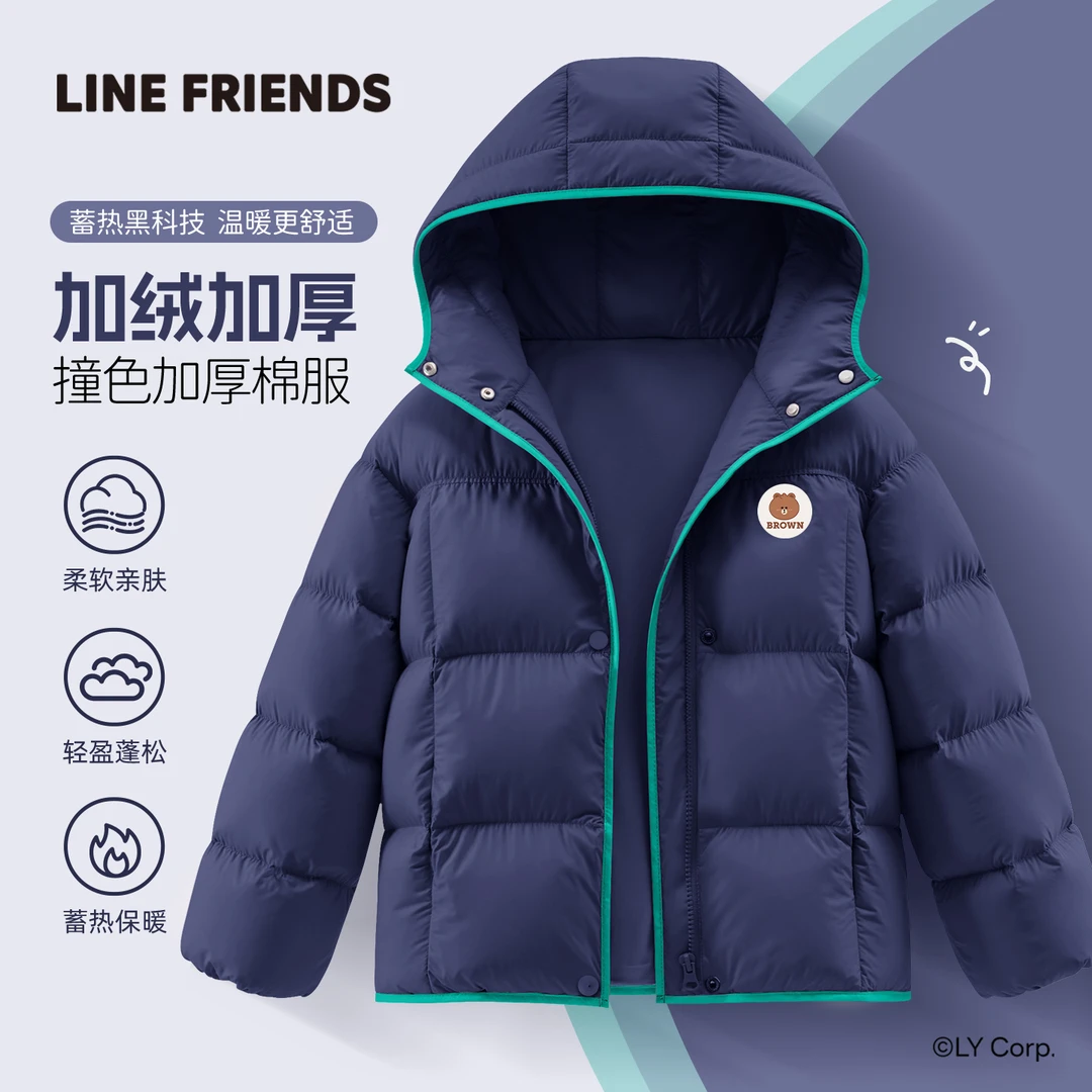 LINE FRIENDS儿童冬季棉袄2025新款男童加绒加厚棉服洋气冬装衣服