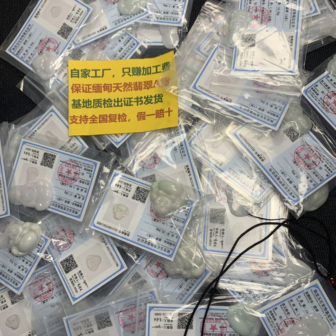 缅甸天然翡翠A货自家工厂批发零售男女翡翠玉石牌子挂件吊坠