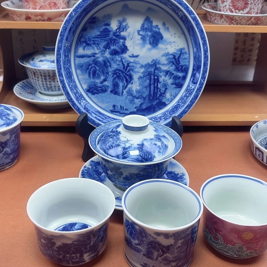 青***黛景德镇瓷器精品展示活动