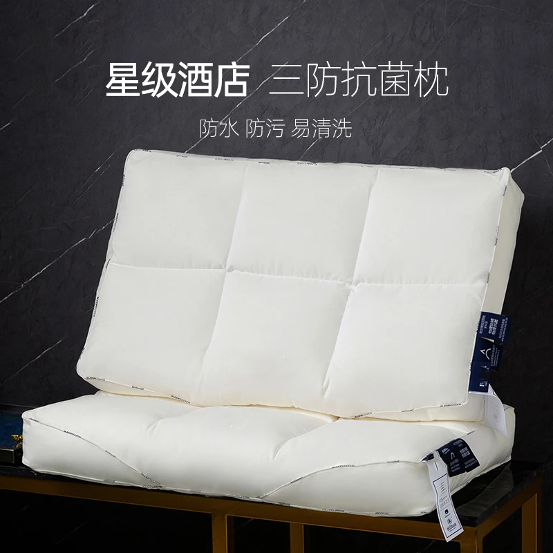 五星级酒店专用枕头护颈椎单人枕芯不塌陷低枕一只装学生