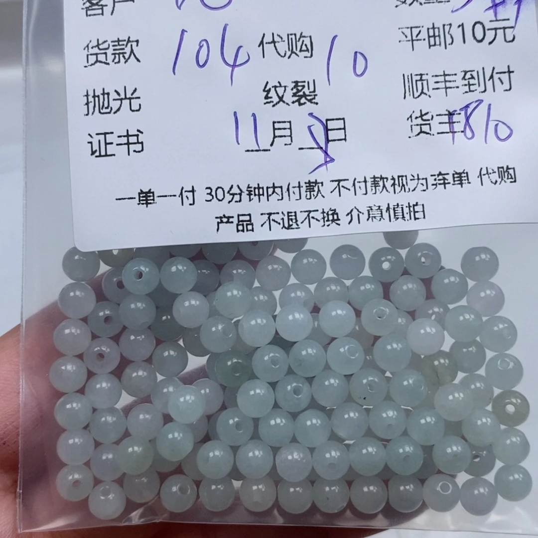 佬***白翡翠未镶嵌颈饰翡翠