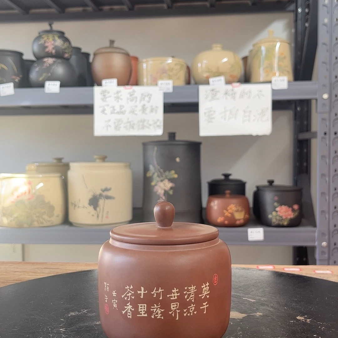 罐红泥哑光复烧小存茶罐醒茶罐