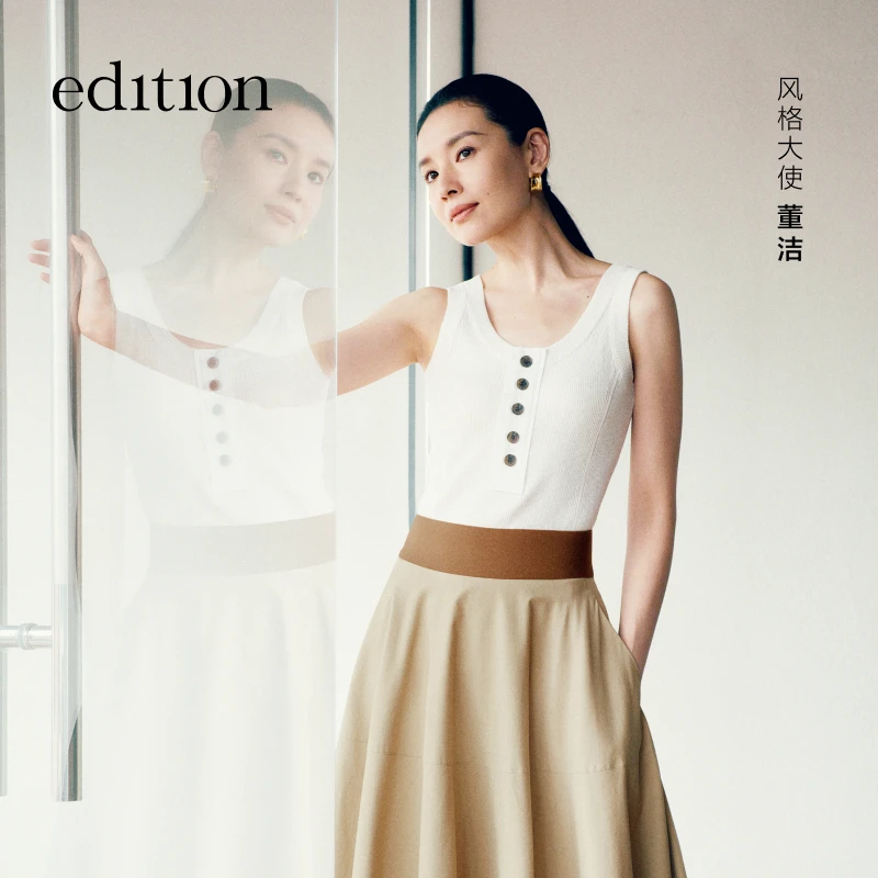 【董洁同款】edition2025夏季新款丝棉U领针织背心#EBE2SWT022