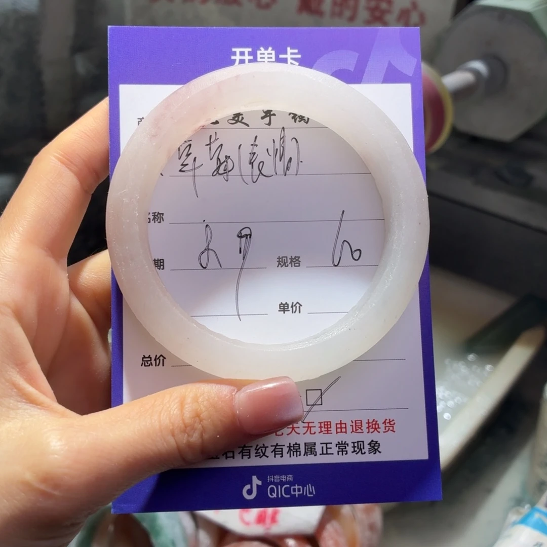 ****石英质玉手镯未镶嵌