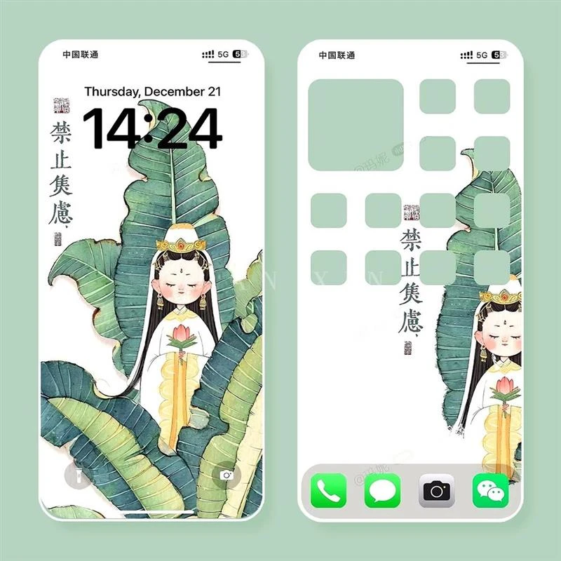 禁止焦虑 菩萨庇护正能量趣味国风手机锁屏桌面主题壁纸图片A350