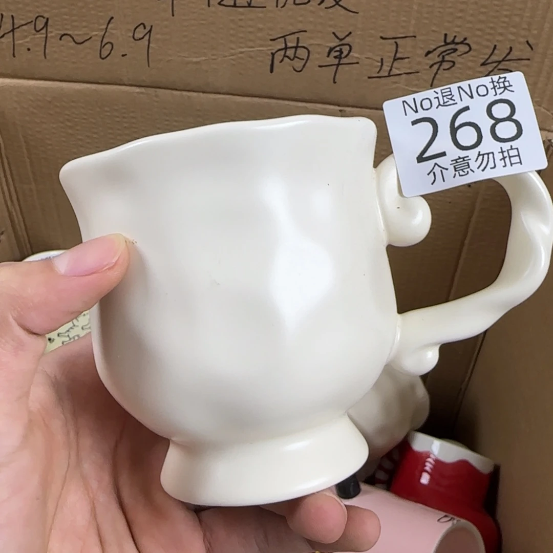 无盖款陶瓷瑕疵 268