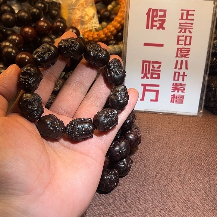 檀香紫檀（小叶紫檀）