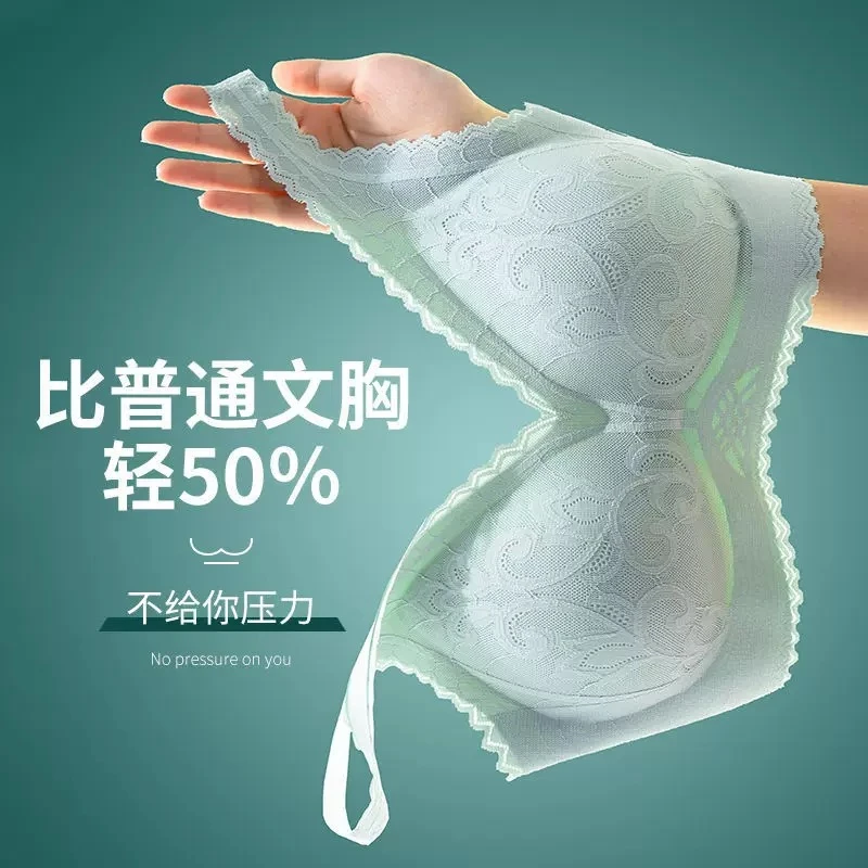 小莎莎夏季无痕背心式文胸罩内衣无钢圈小胸聚拢收副乳上托胸罩