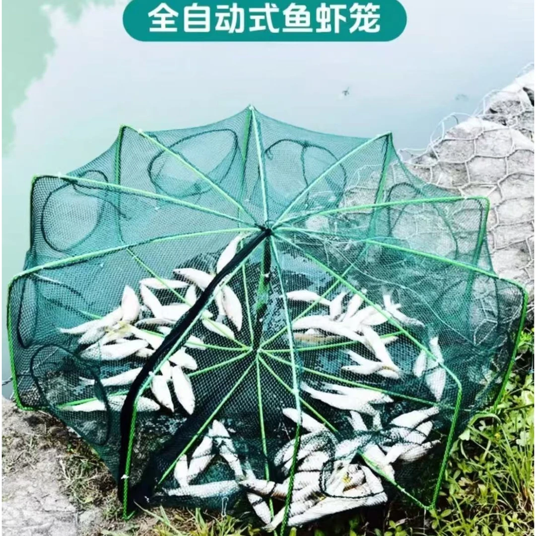 新款扇形折叠进鱼加厚网耐用结实加厚骨架撕不烂便携鱼笼虾笼鱼网