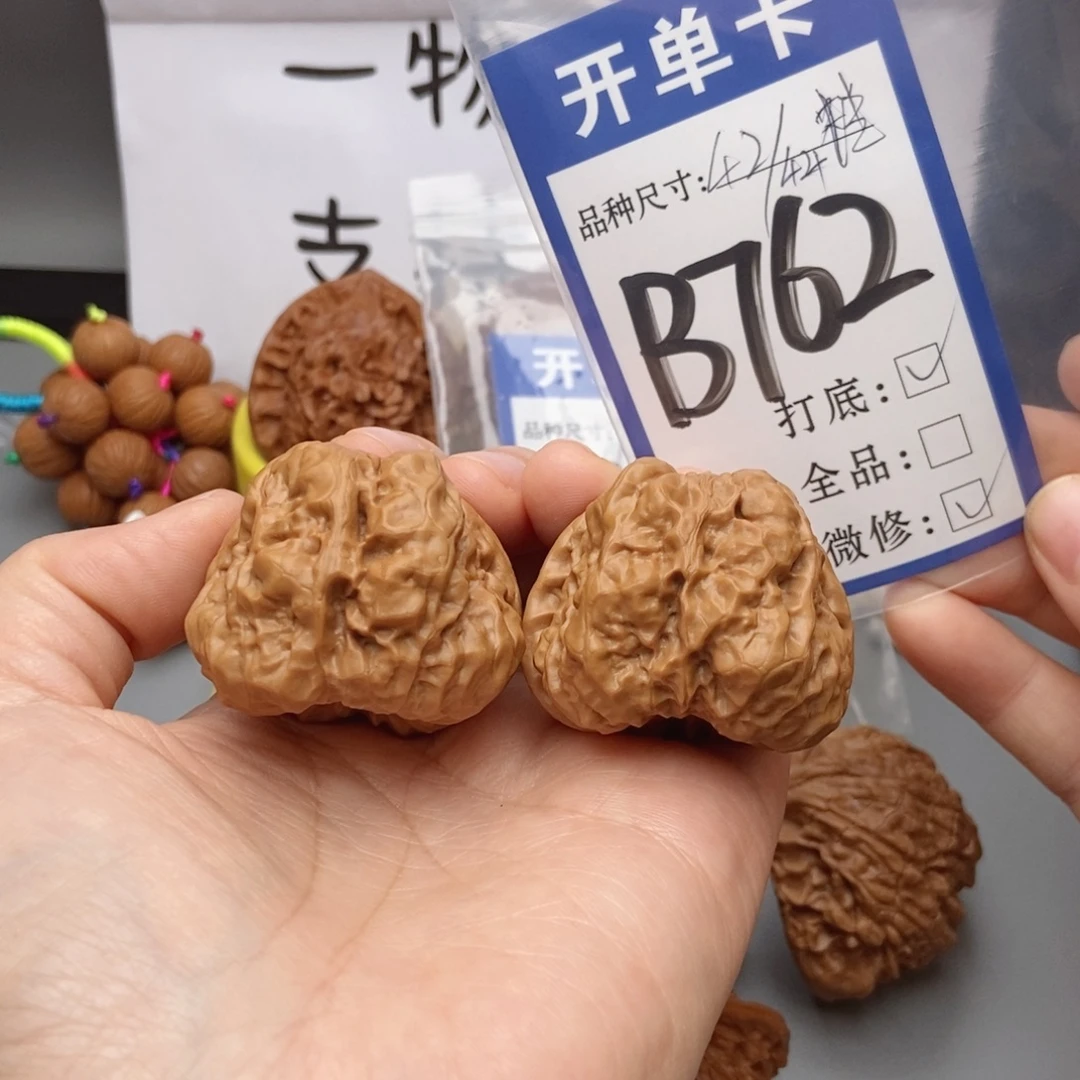 H***´桃核吊坠核桃42蛙蛙